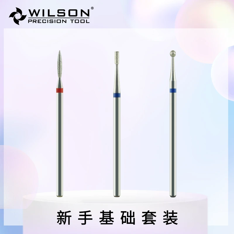 惠而顺【山外同款】新手基础和进阶套装组合前置卸甲美甲打磨头工具