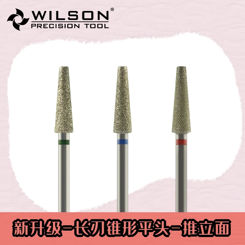 惠而顺惠而顺钻石齿推甘皮刻磨甲面 前置美甲磨头