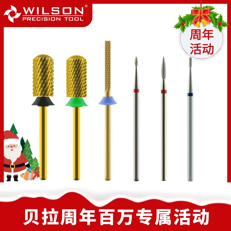 【贝拉周年百万专属】惠而顺钨钢卸甲+金刚砂前置-美甲打磨头工具