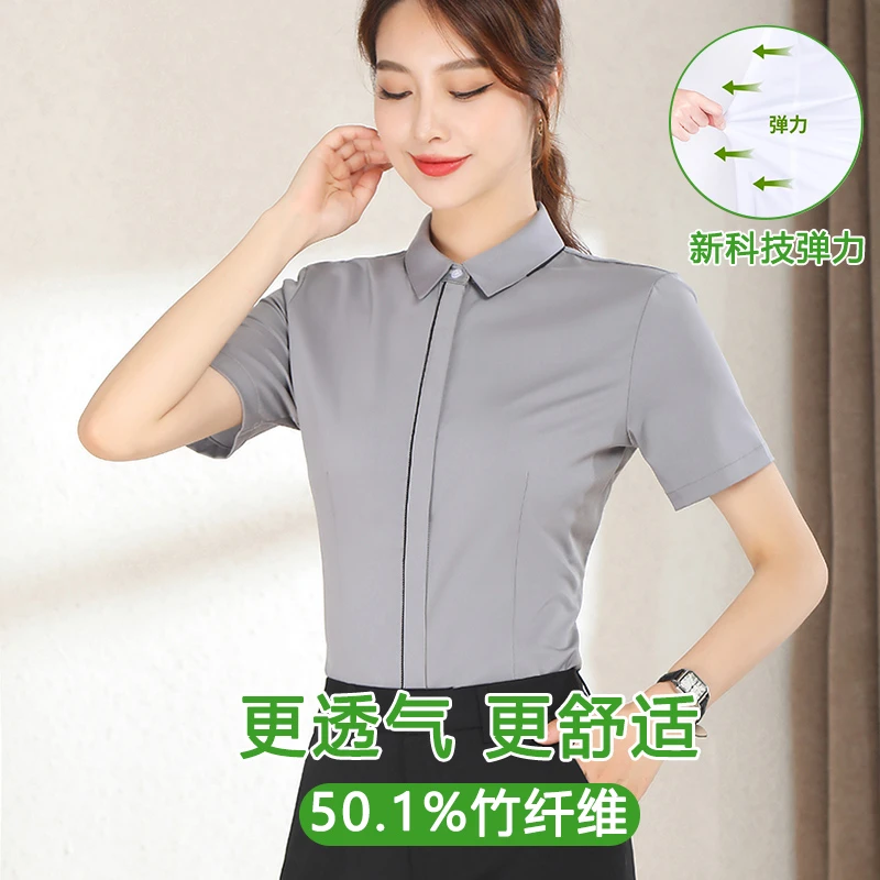职业装衬衫方领工作服衬衣白色面试正装女士修身上班衬衫工作服女