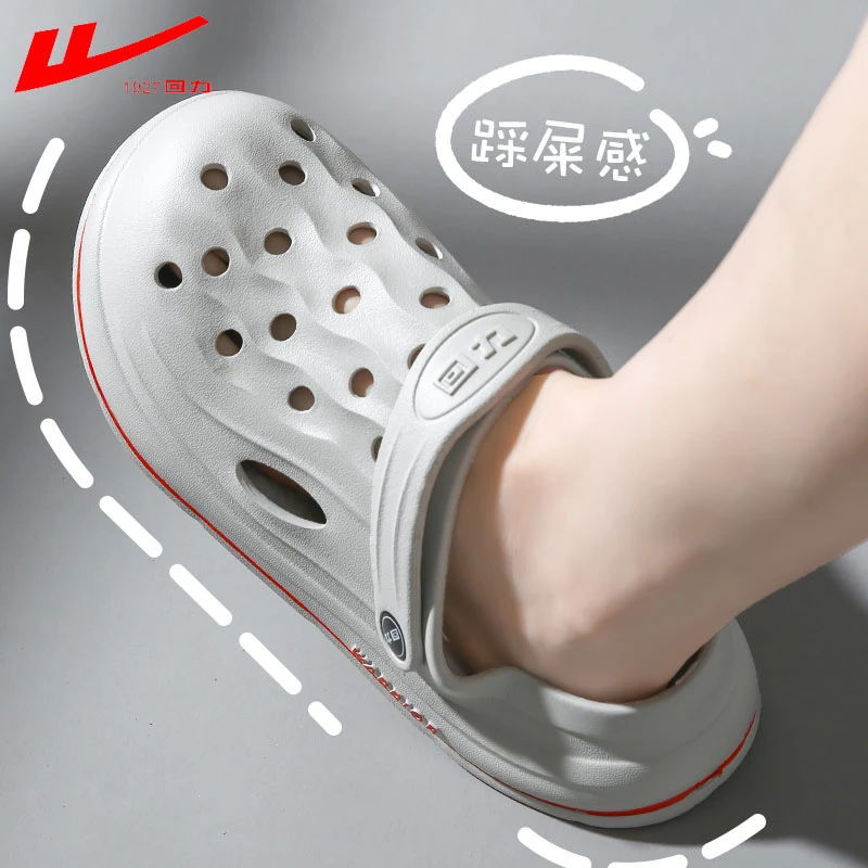 回力凉鞋男夏季两穿沙滩凉拖鞋包头洞洞鞋软底防滑耐磨外穿男士鞋