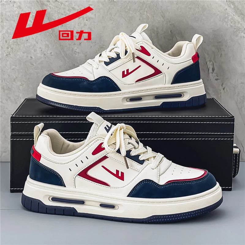 回力运动鞋男款秋季2025新款百搭小众休闲板鞋青少年厚底防滑潮鞋