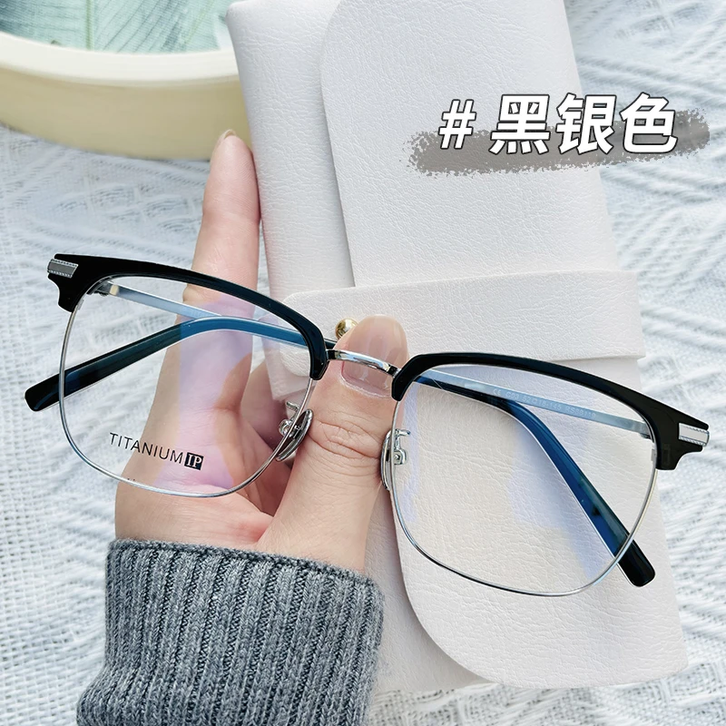 品质眉线近视眼镜框时尚新品眼镜可配散光变色眼镜男简约时尚