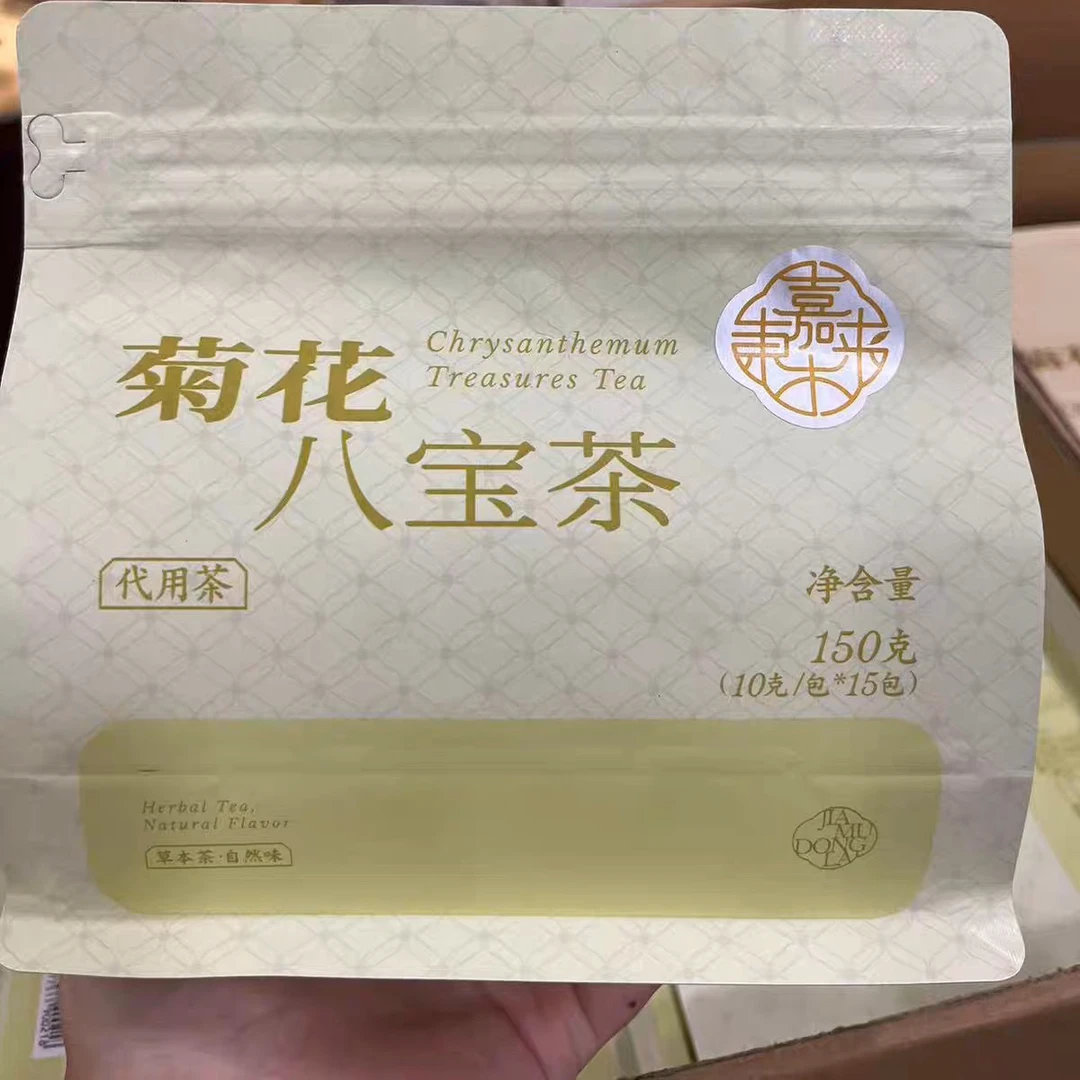 许昌超市代购自营茶叶玫瑰雪梨煎茶菊花八宝茶菊花决明子茶玄米茶