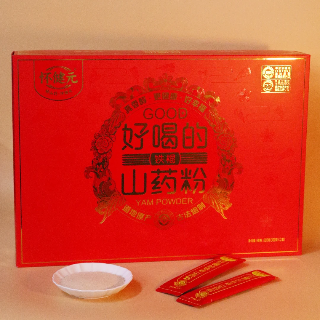 【 焦作特产】铁棍山药粉早餐即食冲饮养生代餐饱腹养胃粉调理滋补