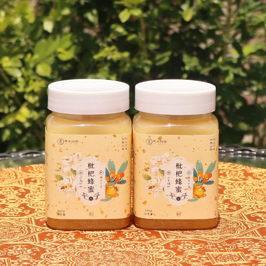 枇杷蜂蜜 500g 安徽黄山枇杷蜜 花蜜 玫瑰组合 调饮