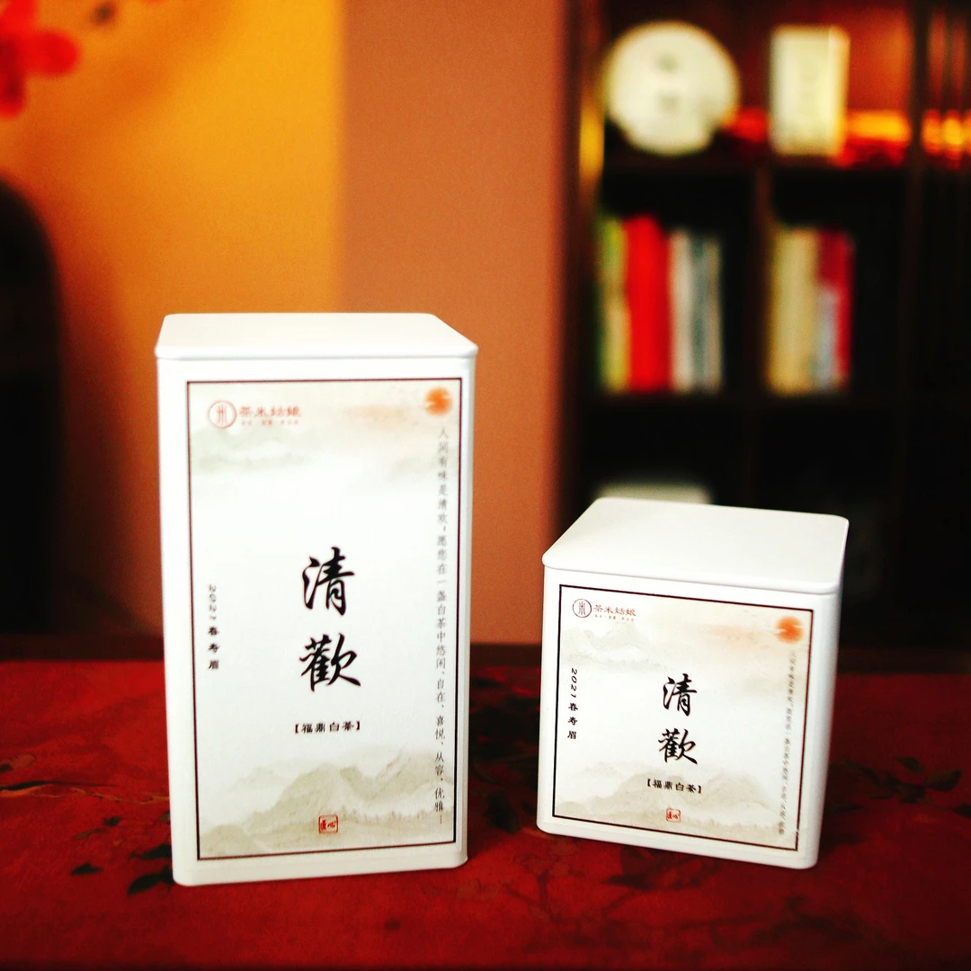 清欢  福鼎白茶 小饼干 一级寿眉 2021 【茶米姑娘】