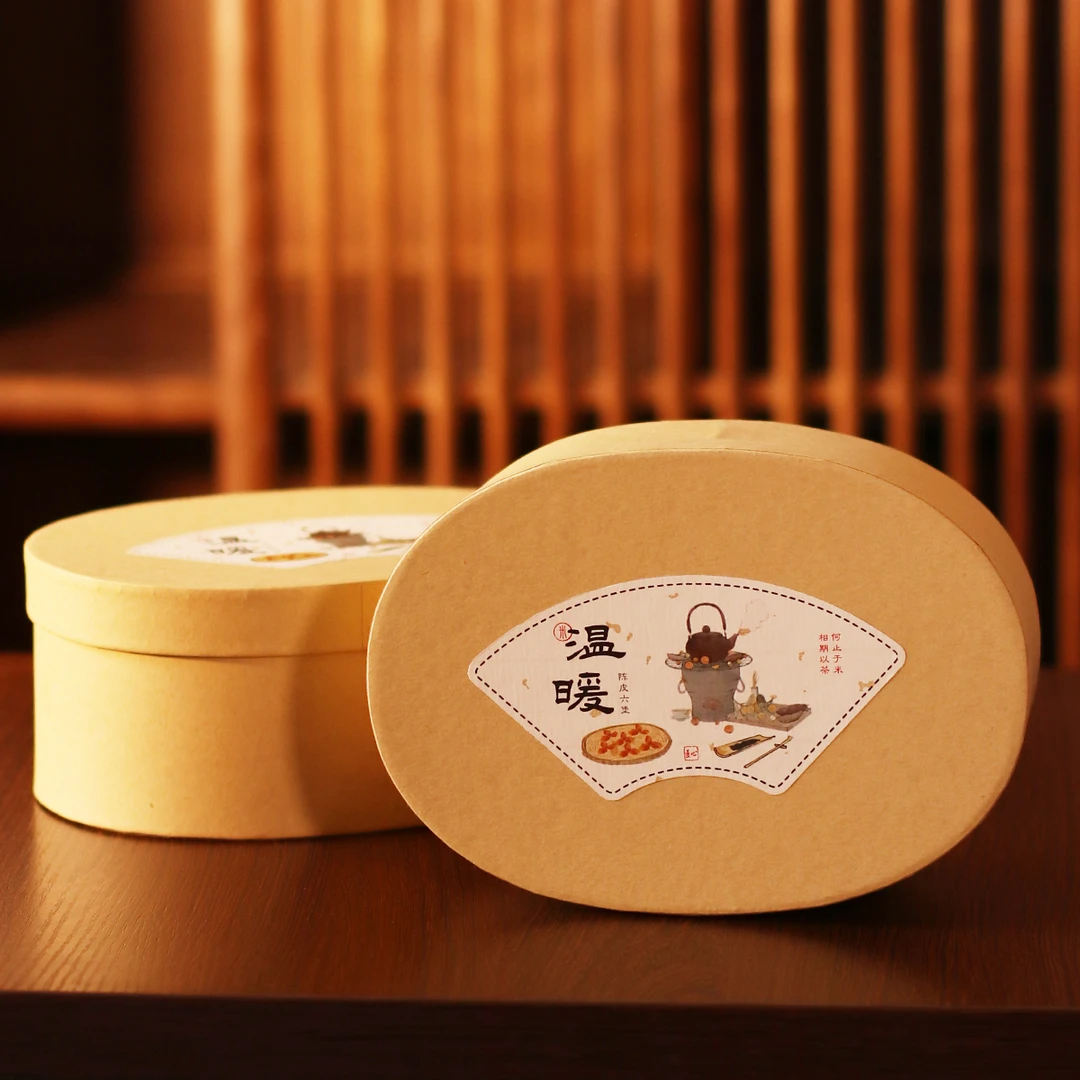 温暖 陈皮六堡茶 2008参香老六堡 2019天马圈枝大红 黑茶