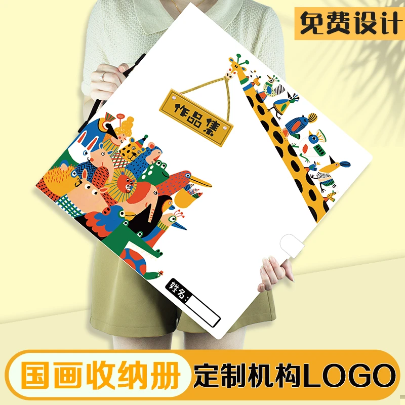 国画收纳册6k画册收纳方形画夹儿童作品集护画册资料册美术收集册