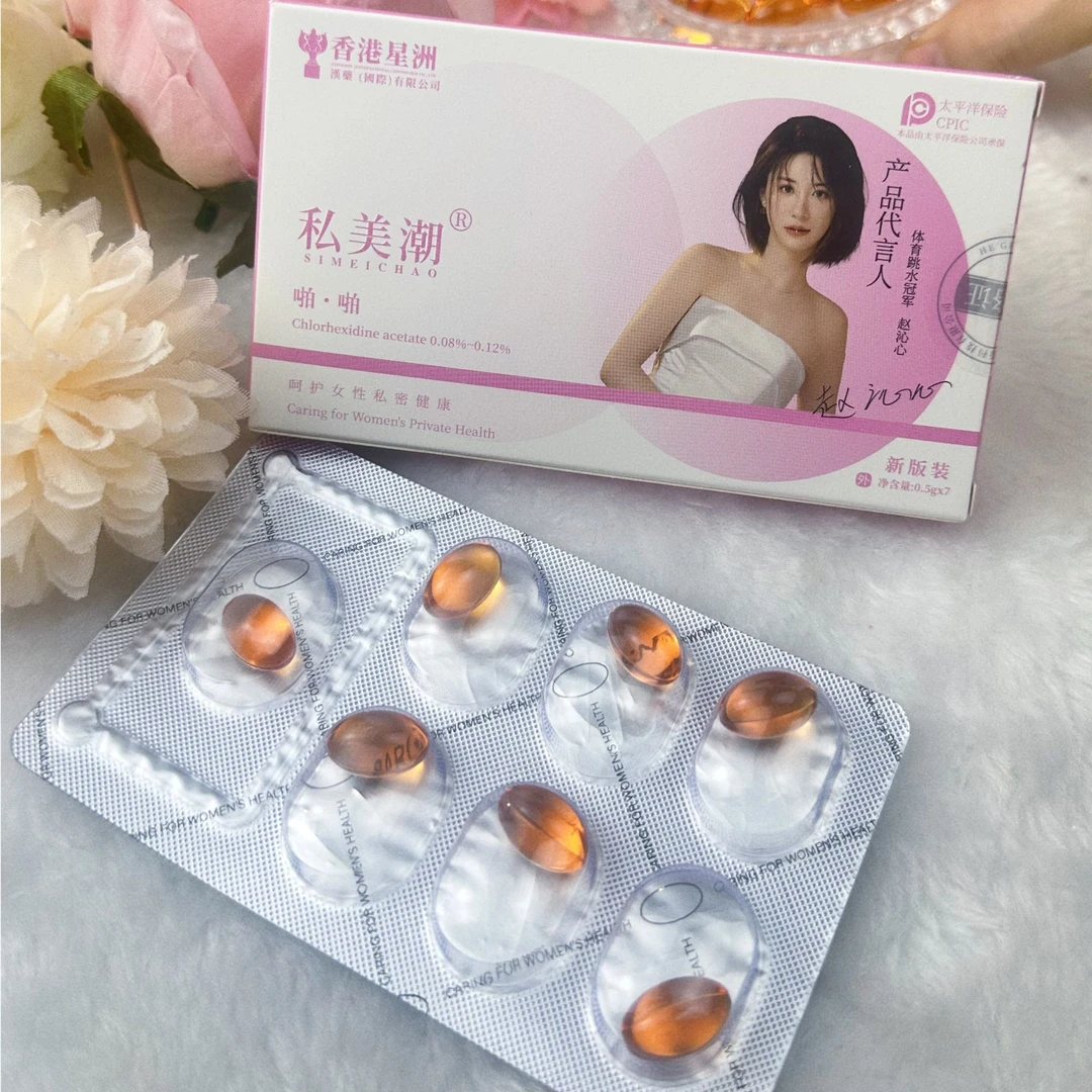 ❤甜蜜蜜《粉色-贵妇丹【水水又润润】