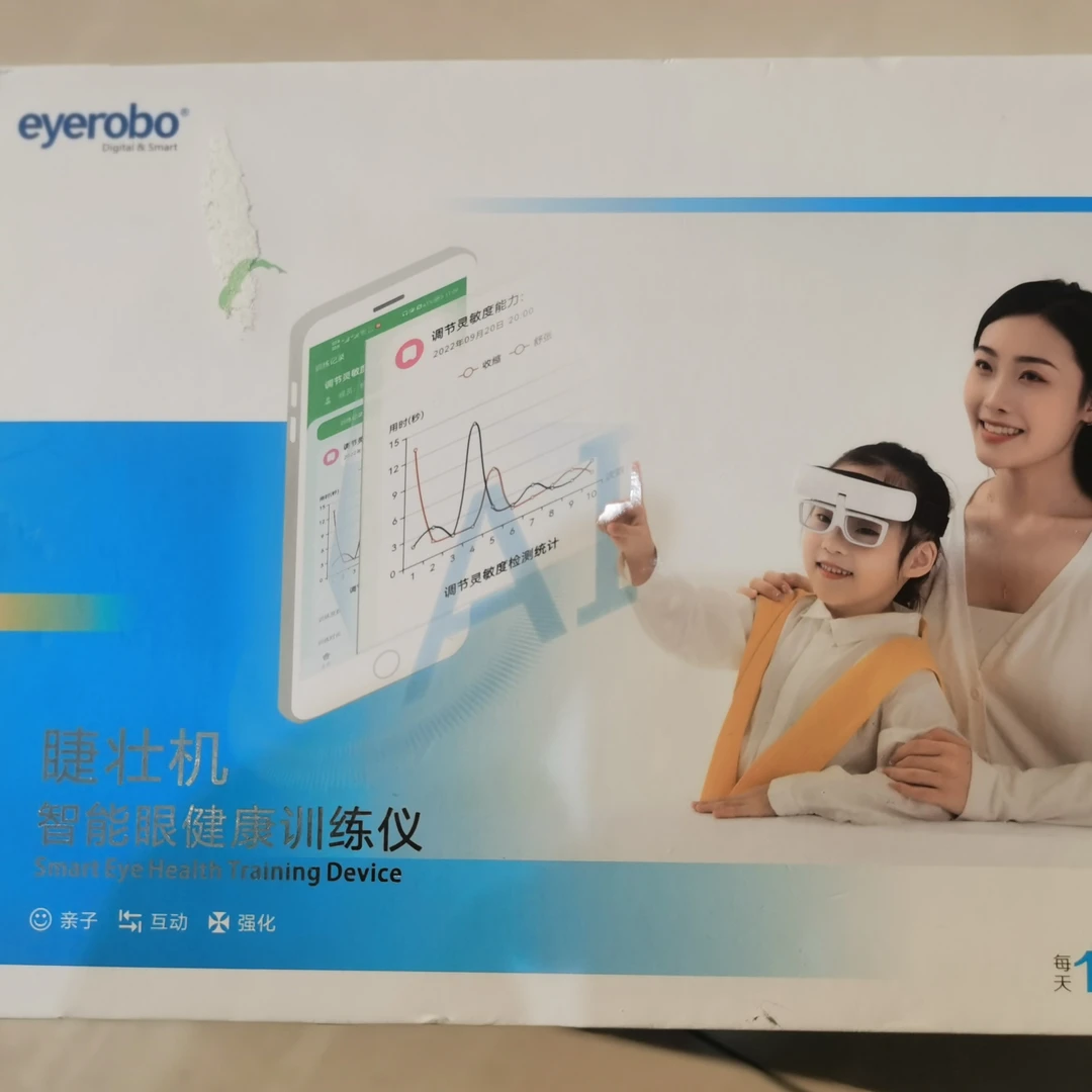 王老师聊镜片（爱络博自动翻转拍）