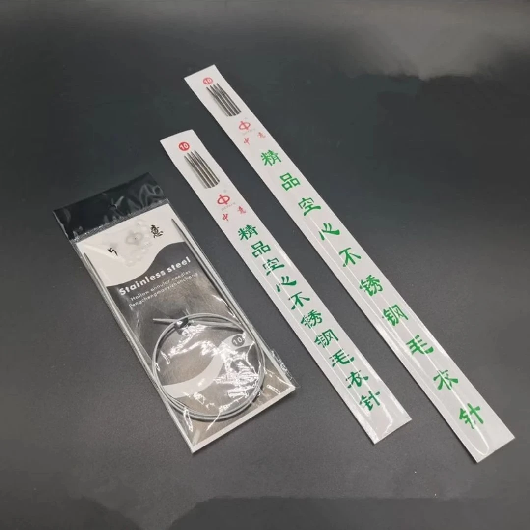 织手工毛线毛衣针不锈钢长短一体环形针和长短直针棒针编织工具