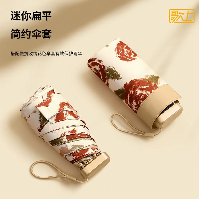 太阳伞小巧便携100%防紫外线五折太阳伞女生小号雨伞胶囊卡片伞
