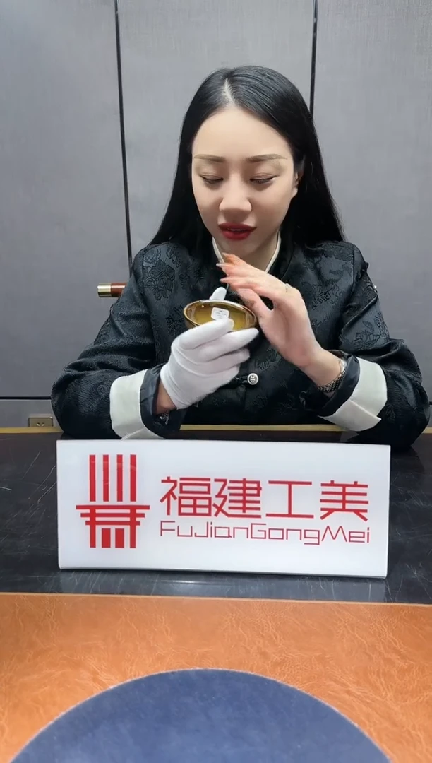 【闪购商品】茶盏67福建工美官方国企