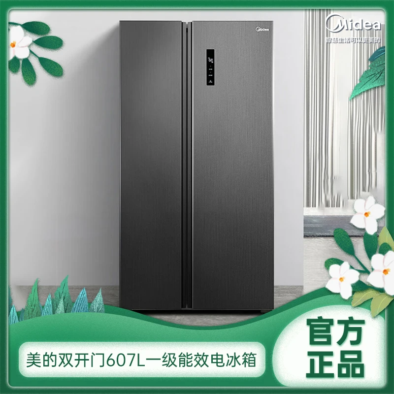 美的 607双变频一级能效大容量抑菌净味一级家用风冷对开双门冰箱