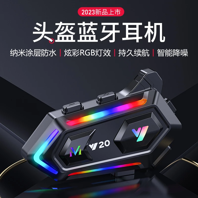 Y20摩托车头盔蓝牙耳机炫彩RBG呼吸灯重低音降噪防水头盔蓝牙耳机