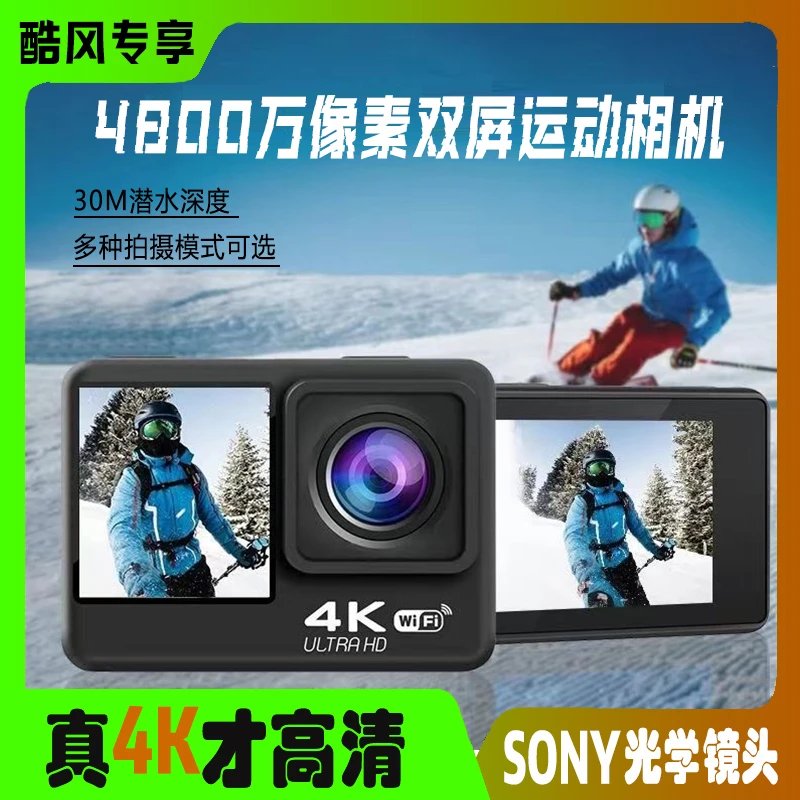 超强防抖运动相机4K高清摩托车骑车骑行记录仪防水360全景500元