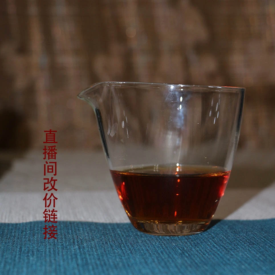 隐俣岩茶甄选直播间改价链接大红袍老茶老枞水仙四大茗枞坑涧茶