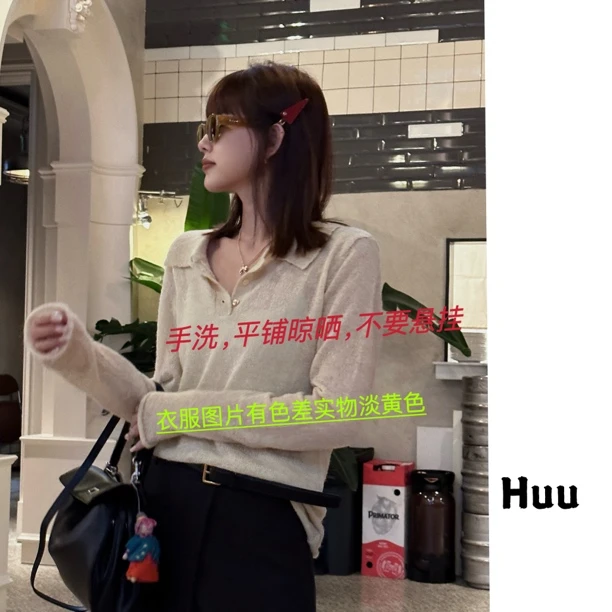 Huu随意感 Polo针织上衣82148