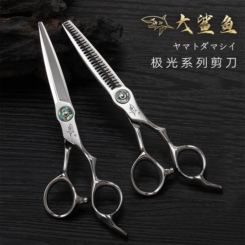 发型师工具剪子平剪日本拖根同款大鲨鱼美发剪刀专业品牌 干6寸