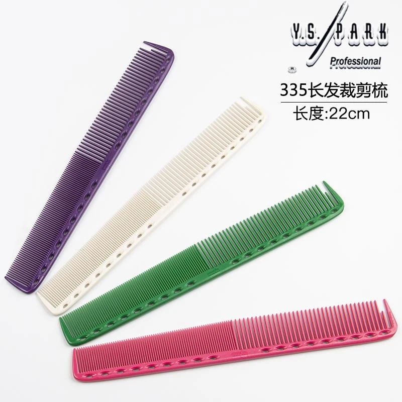 ys超薄日本进口YS335美发专用G35平头梳梳刻度裁剪梳理发梳22cm