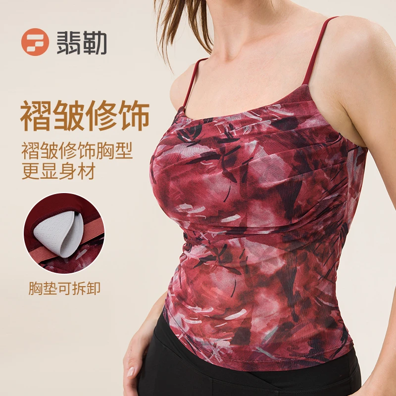 Fieder/翡勒春夏运动暗影背心瑜伽健身新中式美背外穿印花抽象