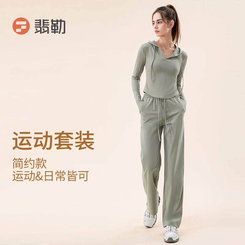 Fieder/翡勒Fieder/显瘦健身时尚休闲抽绳连帽长袖网红宽松律动