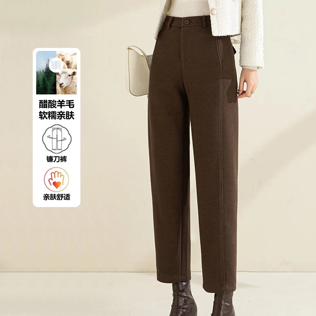 GOWK/杜鹃鸟2024年冬季【二醋酸绵羊毛】镰刀裤高腰宽松休闲设计师