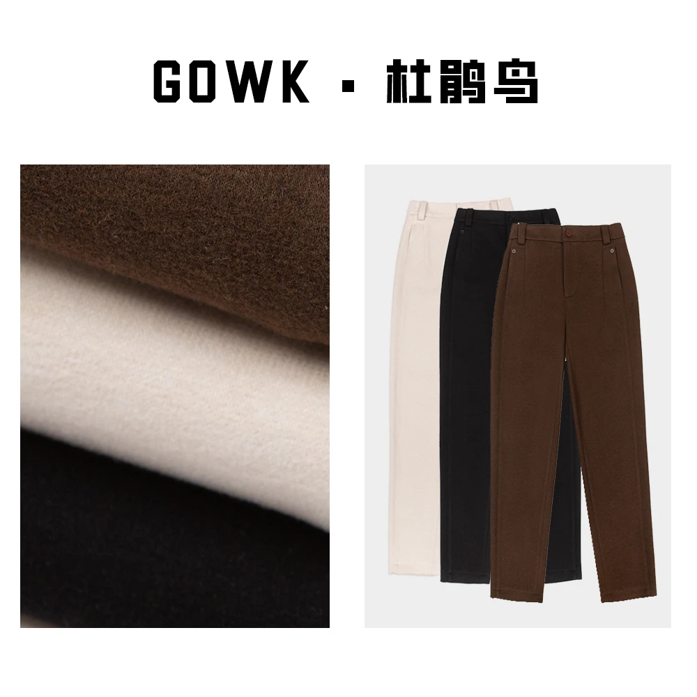 GOWK/杜鹃鸟2024冬季新款【醋酸绵羊毛】显瘦高腰百搭时尚镰刀裤