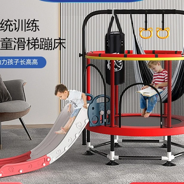 蹦蹦床家用儿童室内宝宝弹跳床小孩家庭玩具带护网单杠可调跳跳床