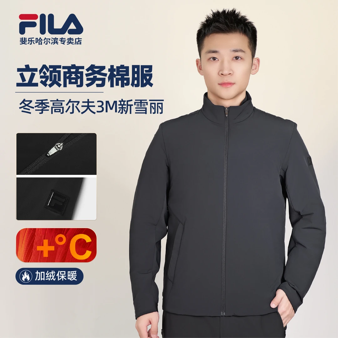 Fila/斐乐冬季新款【加绒保暖立领】高端商务男外套棉服A11M515901F