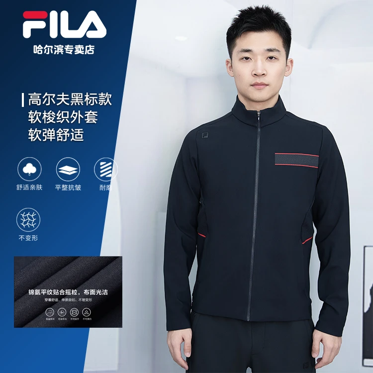 斐乐【高尔夫运动外套】男子简约休闲长袖针织上衣外套.A11M415502F