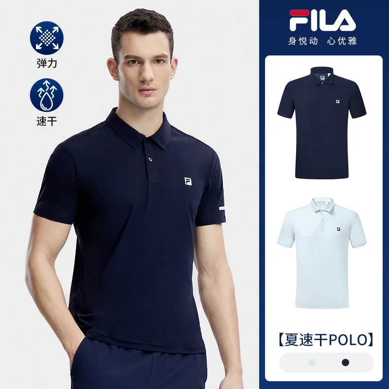 斐乐男士【冰晶六陵格运动polo衫】夏季速干短袖A11M331108F