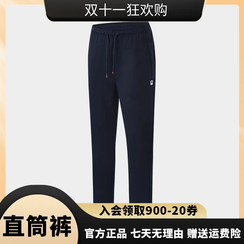 斐乐男士【空气层运动裤】秋冬男款休闲裤针织长裤A11M311602G