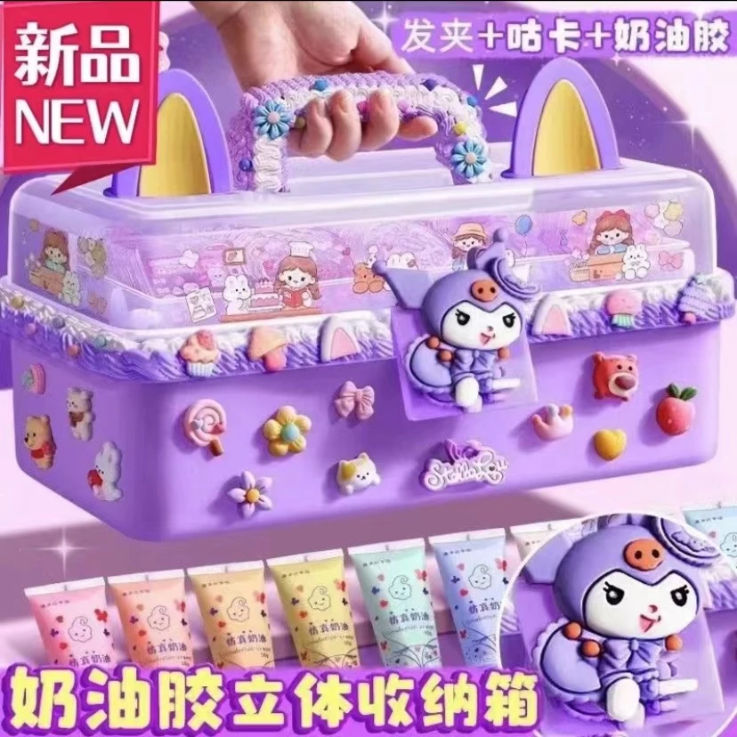 可爱仿真奶油胶套装咕卡防水贴纸女孩儿童diy便宜玩具手帐收纳盒D