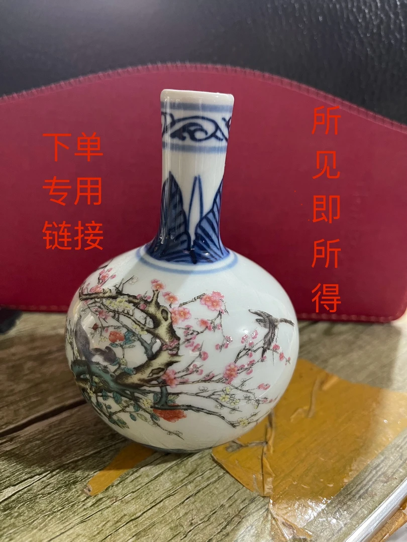 红柚花瓶瓷器花瓶