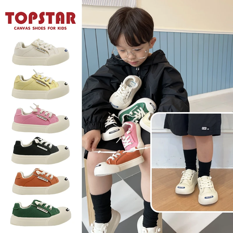 TOPSTAR春秋季开口笑彩色儿童帆布鞋幼儿园男童魔术贴女童室内鞋