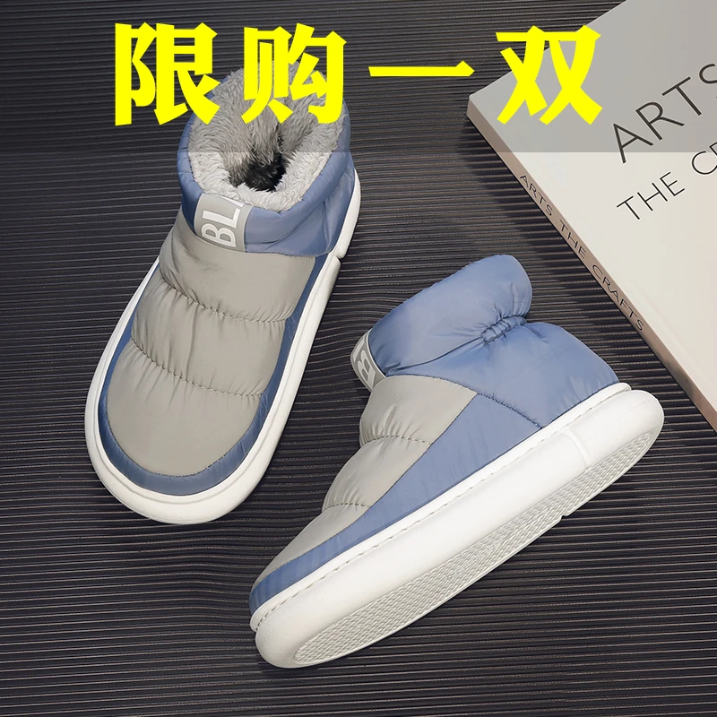 鸿尔官方正品克飞尘星男鞋冬季外穿棉鞋包跟保暖羽绒雪地靴踩屎感