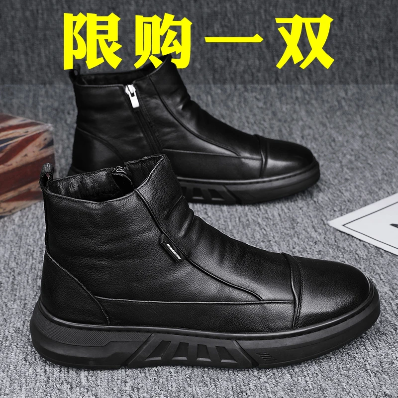 鸿克官方正品尔飞尘星男鞋棉鞋男士马丁靴加绒保暖皮毛一体雪地靴
