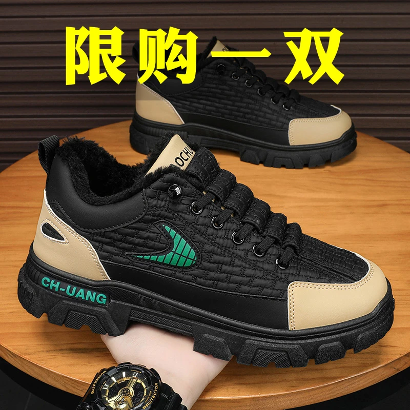 鸿飞尘星克官方正品尔男鞋2023新款运动休闲工装板鞋男士保暖棉鞋