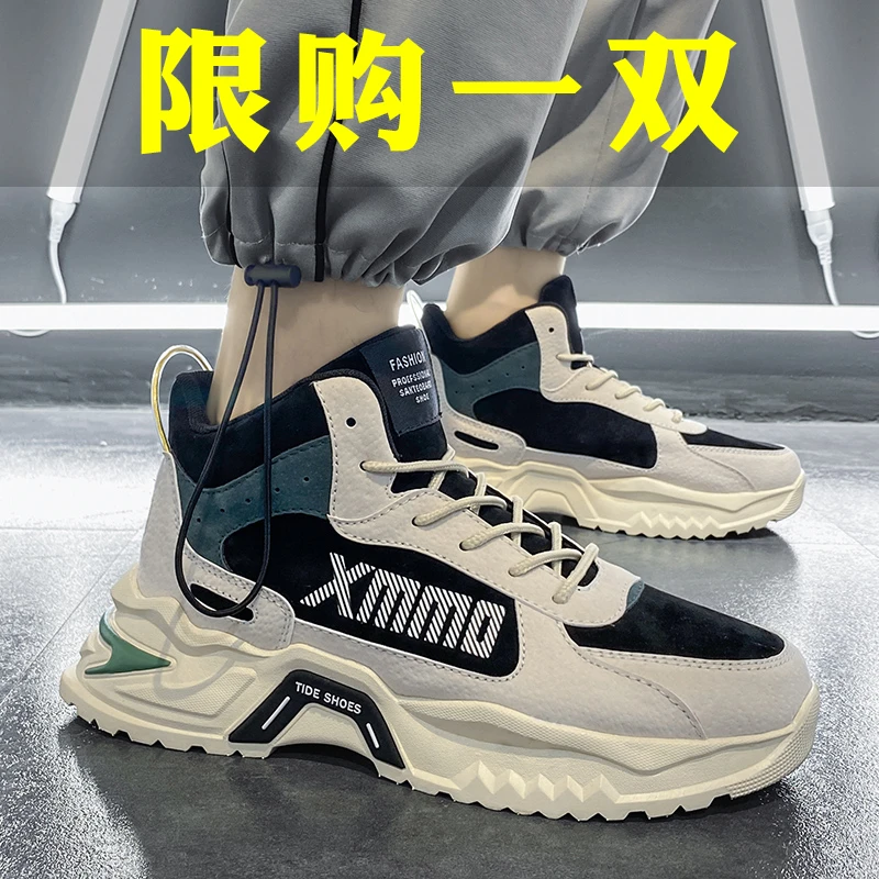 鸿克官方正品尔飞尘星男鞋体育生篮球球鞋男款男生运动休闲增高鞋