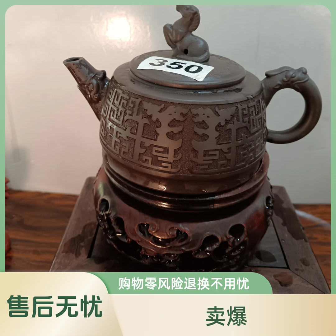 宜兴原矿石黄纯手工柴烧300cc龙马汉瓦紫砂壶精品