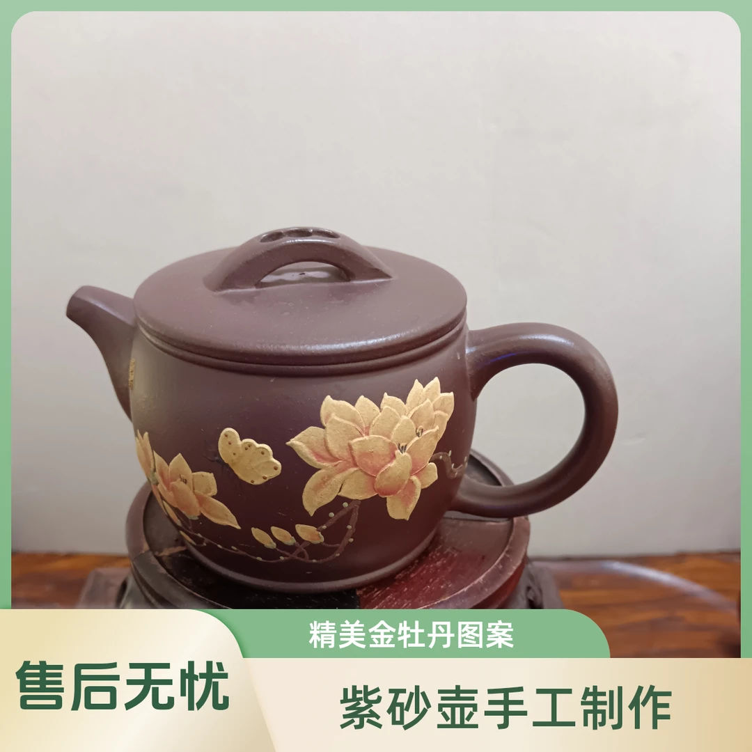 宜兴原矿石红紫烧手工200cc范磊老师小精品清水泥双色红泥紫砂壶