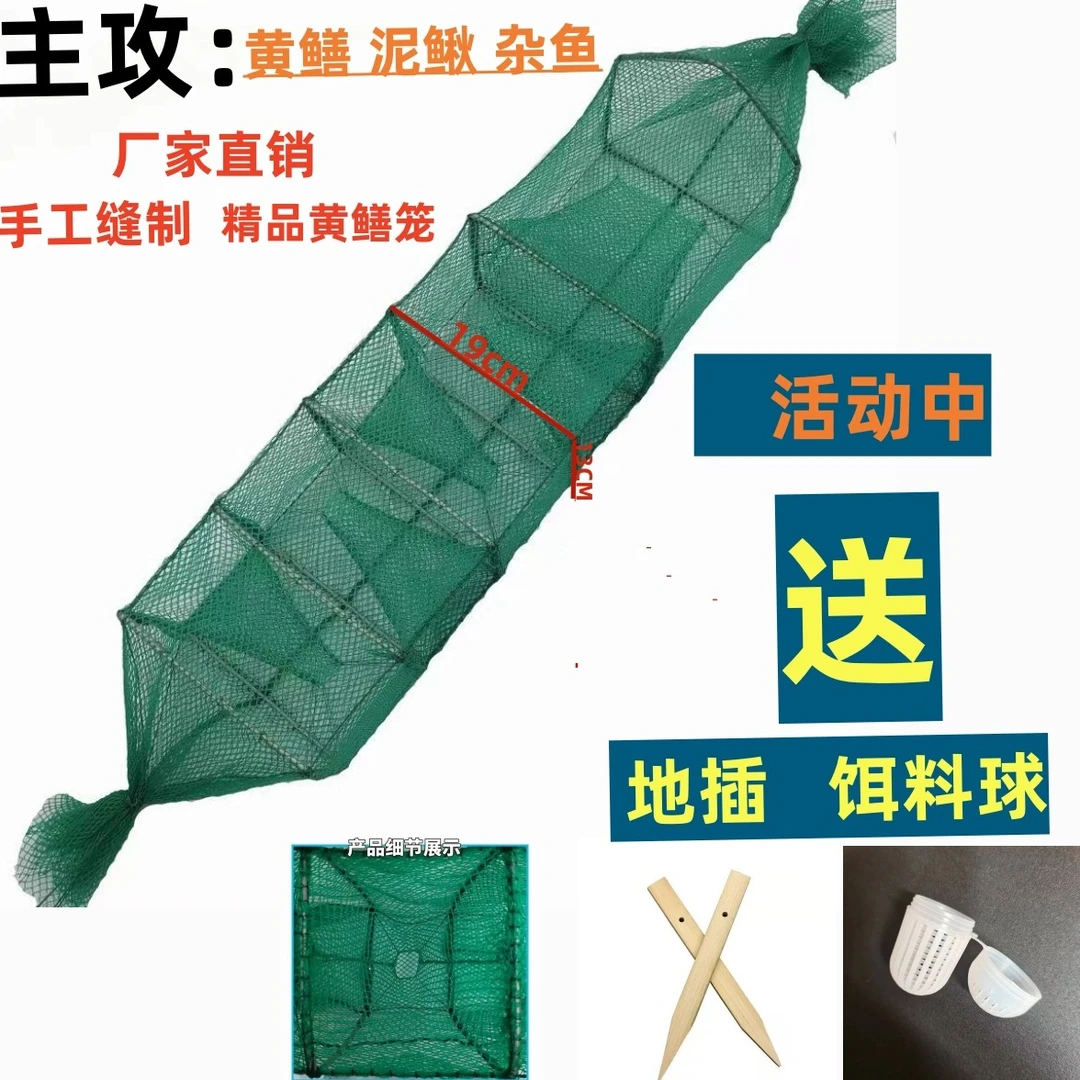 1米六节四门中三门精品黄鳝笼泥鳅网小虾笼米笼龙虾网地网笼鳝鱼