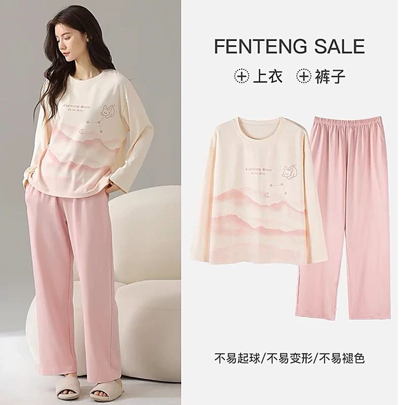 【可发货】睡衣女春秋长袖2024年新款韩版可外穿秋冬季家居服套装