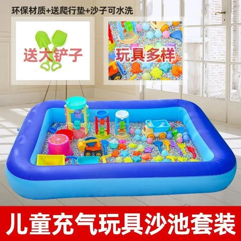 新疆包邮儿童决明子仿瓷沙充气沙池套装家用充气游戏围栏宝宝玩沙