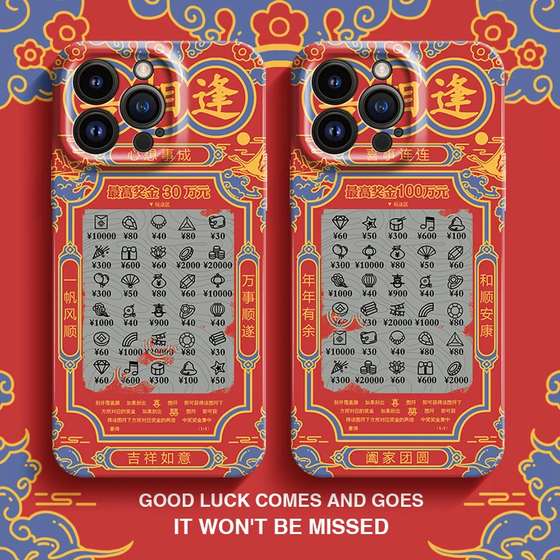 苹果14刮刮乐手机壳iPhone15彩票13新款11情侣12菲林xr发财xs国风