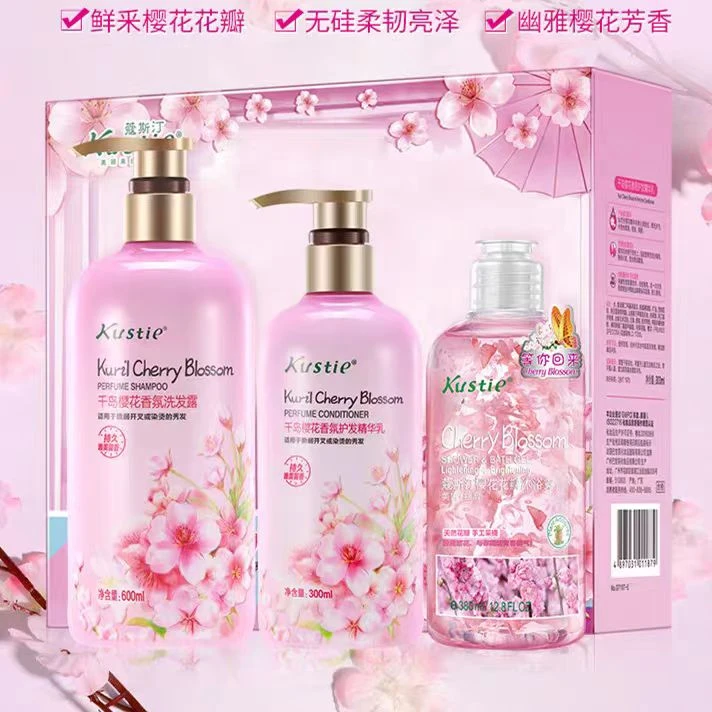 蔻斯汀樱花香氛洗护沐套装