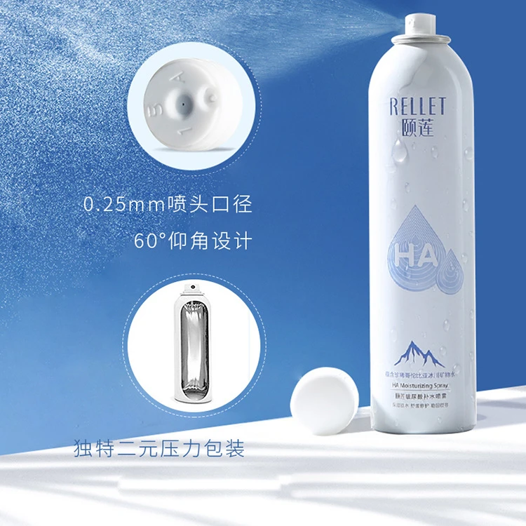 颐莲玻尿酸补水喷雾爽肤水湿敷水保湿国货男女通用雾感好吸收300ml