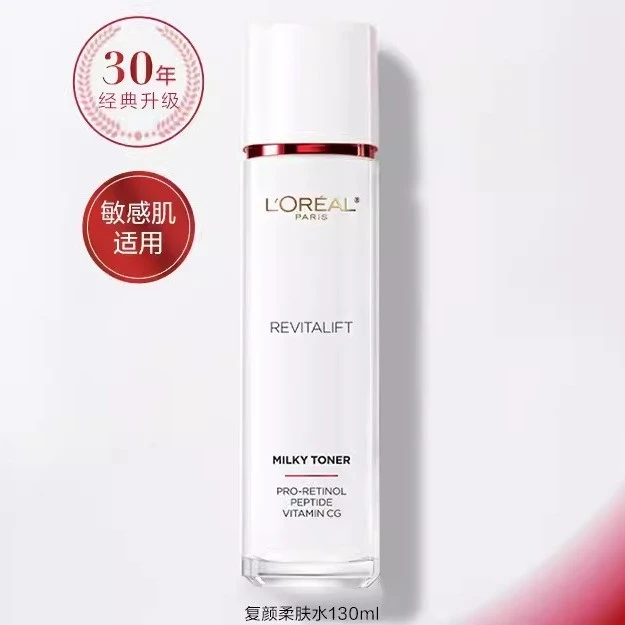 L'ORÉAL/欧莱雅欧莱雅复颜清乳柔肤水（升级版）
